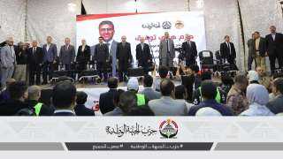 حشد جماهيري لـ”الجبهة الوطنية”من قلب شبرا الخيمة دعمًا لمرشحه حازم توفيق..قيادات الحزب:... حشد جماهيري لـ”الجبهة الوطنية”من قلب شبرا الخيمة دعمًا لمرشحه حازم توفيق..قيادات الحزب: ندعو للنزول بكثافة والمشاركة هي الرسالة الأقوى