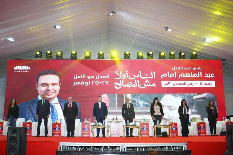 مؤتمر حزب العدل لدعم عبد المنع امام