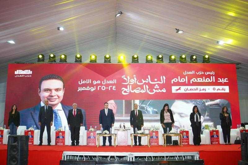 حزب العدل ينظم مؤتمرًا جماهيريًا حاشدًا لدعم عبد المنعم إمام في انتخابات مجلس النواب 2025.. صور