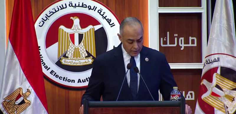 ننشر النص الكامل لكلمة مدير الجهاز التنفيذى في مؤتمر إعلان النتيجة الرسمية للانتخابات