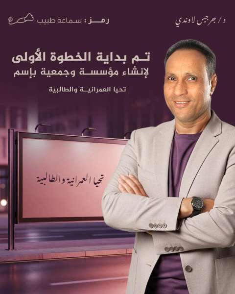 بوابة البرلمان