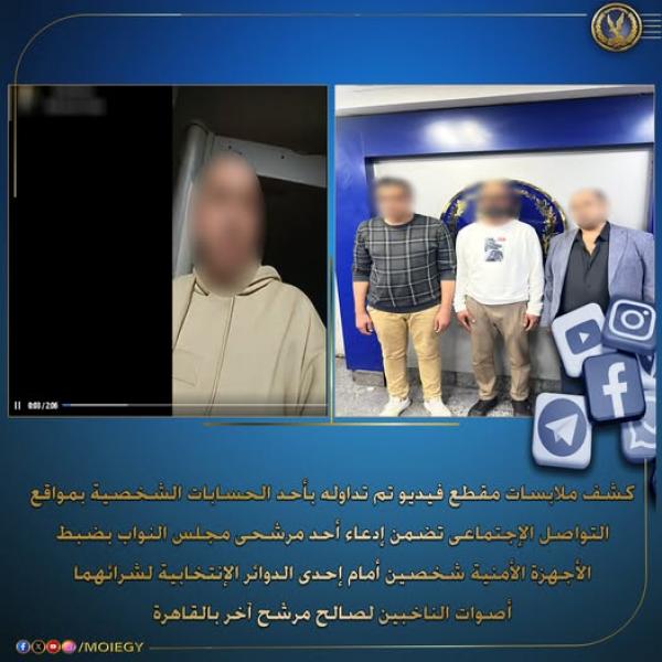 بوابة البرلمان