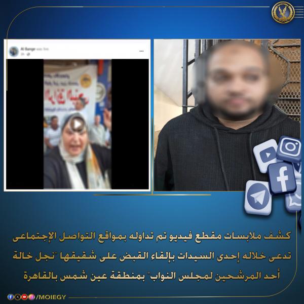 بوابة البرلمان