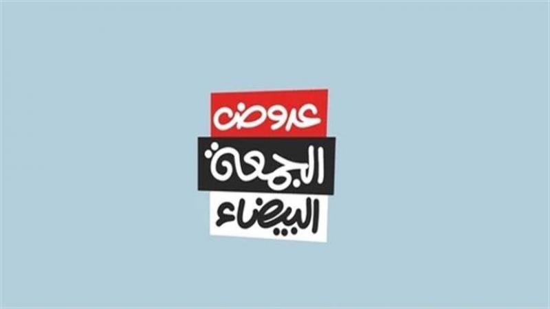 بوابة البرلمان