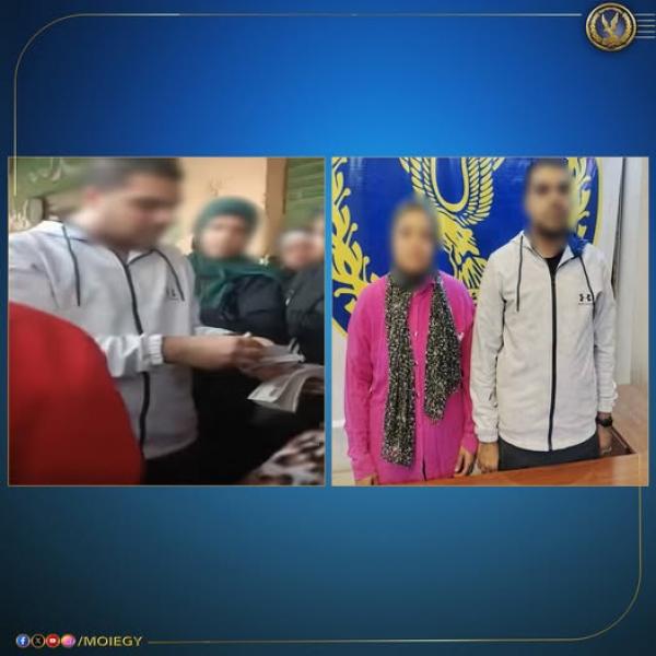 بوابة البرلمان