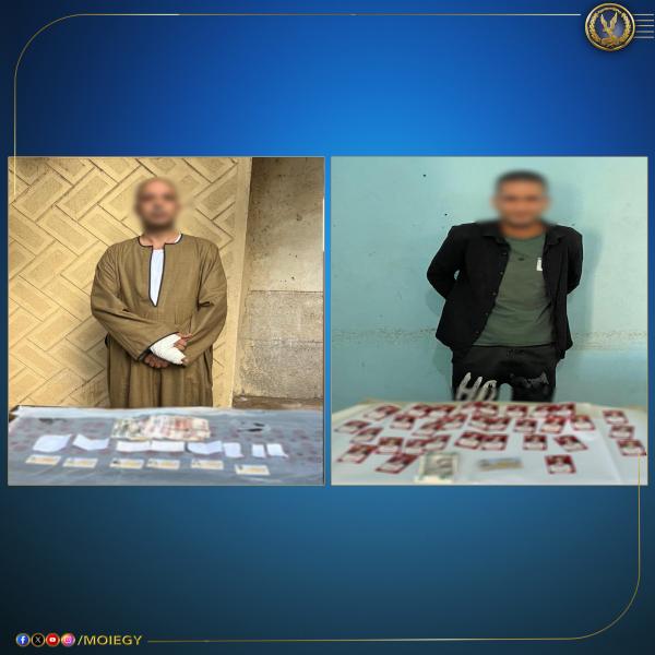 ضبط ناخب يحمل بطاقة شخص آخر في كفر الشيخ