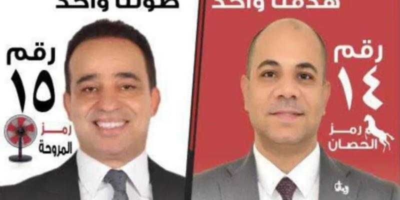 كما انفردت بوابة البرلمان منذ أيام..تحالف انتخابي بين محمد إسماعيل وعلي خليفة يربك حسابات المرشحين في بولاق الدكرور