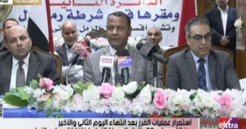 بوابة البرلمان