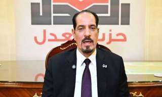 حزب العدل يدعو المواطنين للمشاركة في انتخابات النواب بقوة تحقيقا للديمقراطية حزب العدل يدعو المواطنين للمشاركة في انتخابات النواب بقوة تحقيقا للديمقراطية