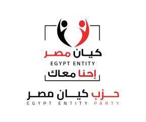 كيان شباب مصر يعلن تفعيل حزب «كيان مصر» استجابةً لمخرجات الاستمارة الوطنية كيان شباب مصر يعلن تفعيل حزب «كيان مصر» استجابةً لمخرجات الاستمارة الوطنية