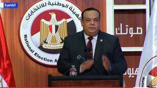 الوطنية للانتخابات تعلن نتيجة جولة إعادة انتخابات النواب فى بورسعيد