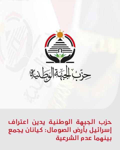 بوابة البرلمان