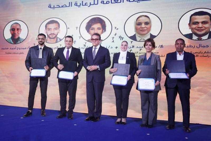 تكريم نخبة من قيادات وكوادر الهيئة العامة للرعاية الصحية المتميزة خلال احتفالية وزارة الصحة والسكان «أبطال الصحة.. يوم الوفاء 2025»