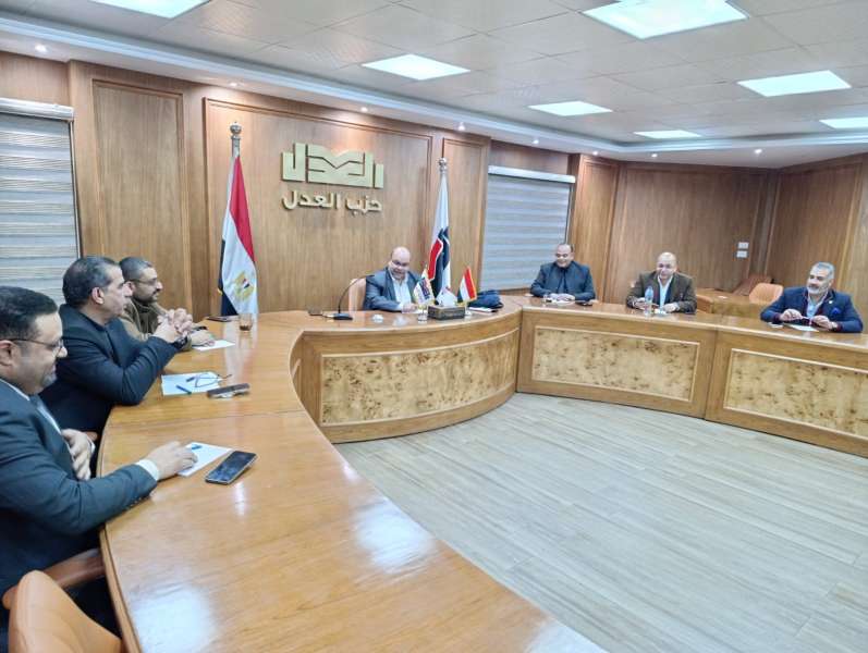 المكتب السياسي لحزب العدل