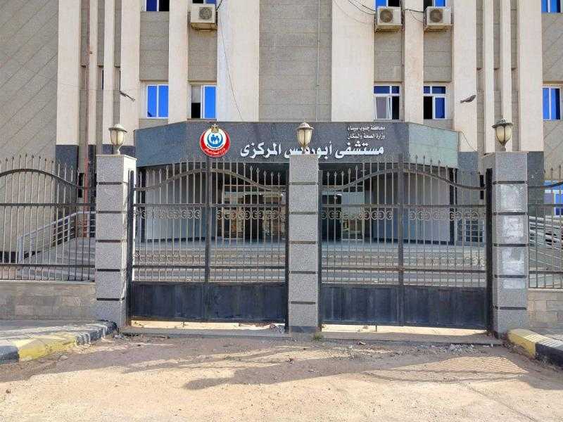 الصحة: تقديم أكثر من 205 آلاف خدمة طبية بالمنشآت الصحية بمحافظة جنوب سيناء خلال عام 2025