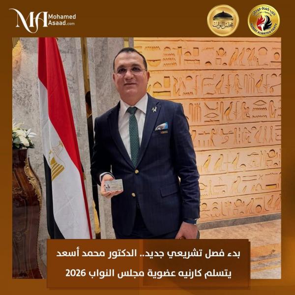 بوابة البرلمان