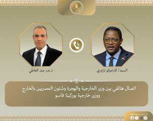اتصال هاتفي بين وزير الخارجية ونظيره البوركيني اتصال هاتفي بين وزير الخارجية ونظيره البوركيني