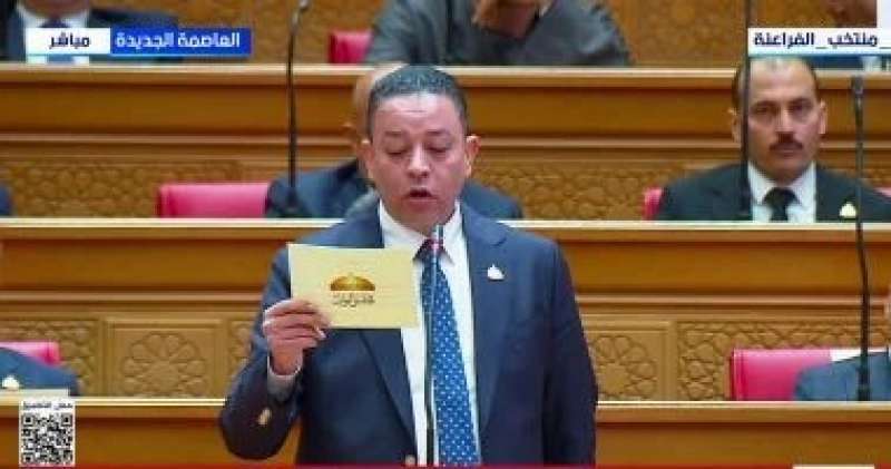 بوابة البرلمان