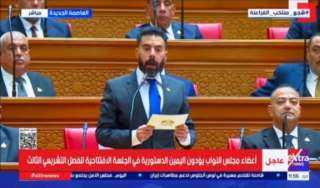 النائب إسلام قرطام يؤدي اليمين الدستورية في أولى جلسات النواب 2026