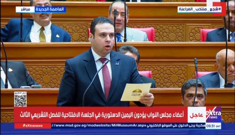 بوابة البرلمان