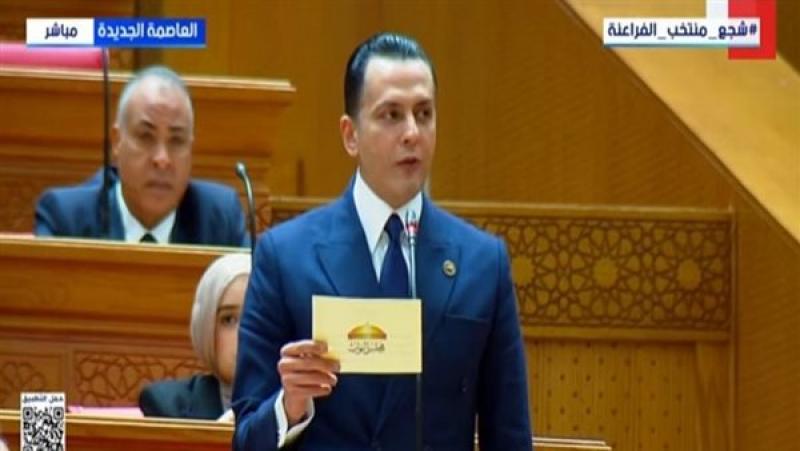 بوابة البرلمان