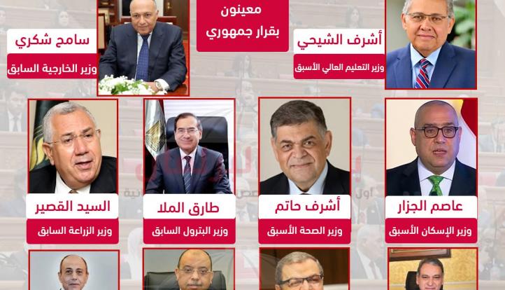 وزراء الأمس .. نواب اليوم  كتيبة الوزراء تصل البرلمان وتوقعات برئاستهم 10 لجان نوعية