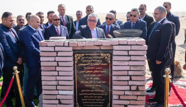 استكمالًا لجهود تنمية سيناء..   رئيس اقتصادية قناة السويس ومحافظ الإسماعيلية يشهدان وضع حجر أساس مصنع ”إندستريال هاوس” للمنتجات الجبسية بـ(وادي التكنولوجيا)