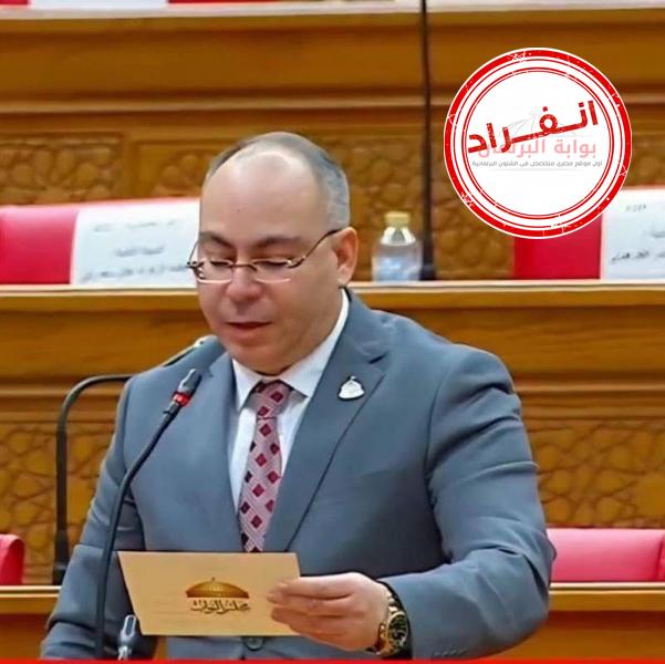 بوابة البرلمان