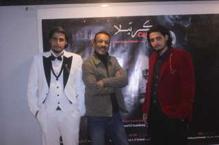 عرض فيلم ”كارتيلا” عمل مستقل يطرح مشاكل شبابية عرض فيلم ”كارتيلا” عمل مستقل يطرح مشاكل شبابية