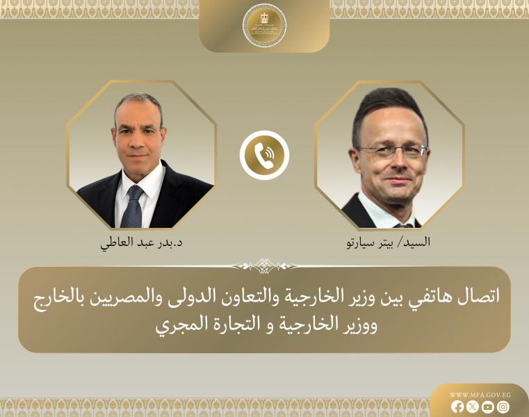 بوابة البرلمان