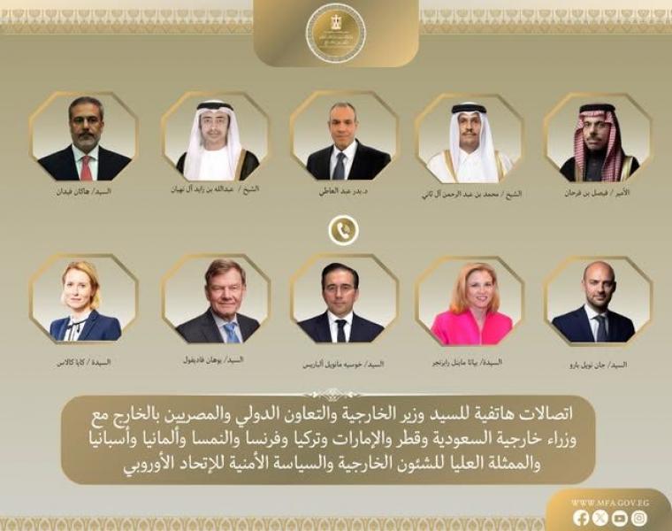 بوابة البرلمان