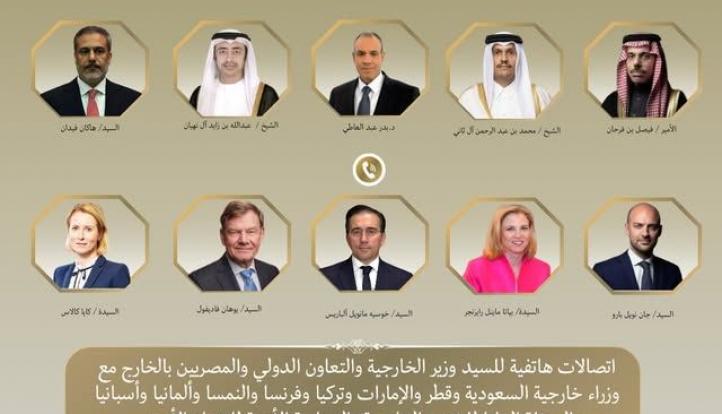 اتصالات هاتفية مكثفة لوزير الخارجية لمتابعة تطورات التصعيد العسكري الخطير في المنطقة