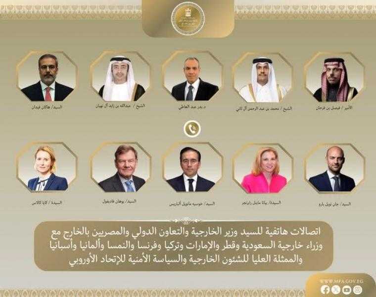 اتصالات هاتفية مكثفة لوزير الخارجية لمتابعة تطورات التصعيد العسكري الخطير في المنطقة