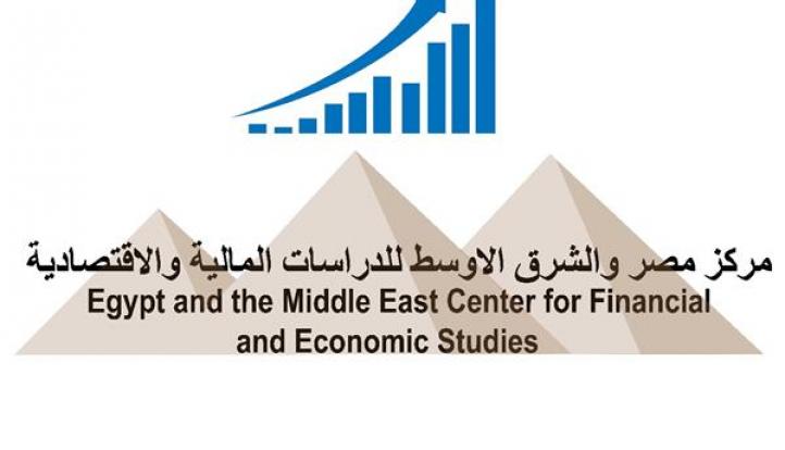 «53 جنيهًا للدولار في الأفق؟.. مركز مصر والشرق الأوسط يطرح سيناريوهات سعر الصرف في ضوء التطورات الأخيرة بشأن الحرب الإيرانية الأمريكية
