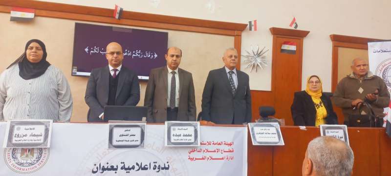 بوابة البرلمان