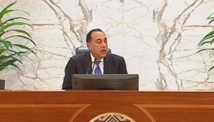 رئيس الوزراء: عرض الموازنة الجديدة على الرئيس خلال الأيام القليلة المقبلة