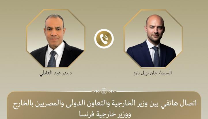 وزير الخارجية يبحث مع نظيره الفرنسي التطورات الإقليمية وسبل خفض التصعيد بالمنطقة