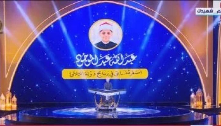 الرئيس السيسي يوجه الشكر للشركات المساهمة بتقديم الجوائز لمسابقة دولة التلاوة