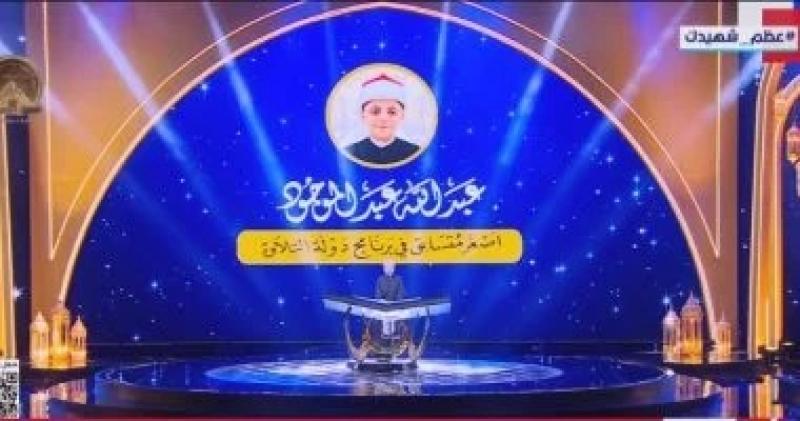 الرئيس السيسي يوجه الشكر للشركات المساهمة بتقديم الجوائز لمسابقة دولة التلاوة