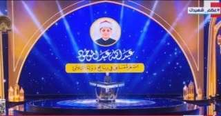 الرئيس السيسي يوجه الشكر للشركات المساهمة بتقديم الجوائز لمسابقة دولة التلاوة