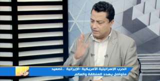 نصر عبده: واشنطن في ورطة .. والرهان على سقوط النظام الإيراني عسكريًا خاسر