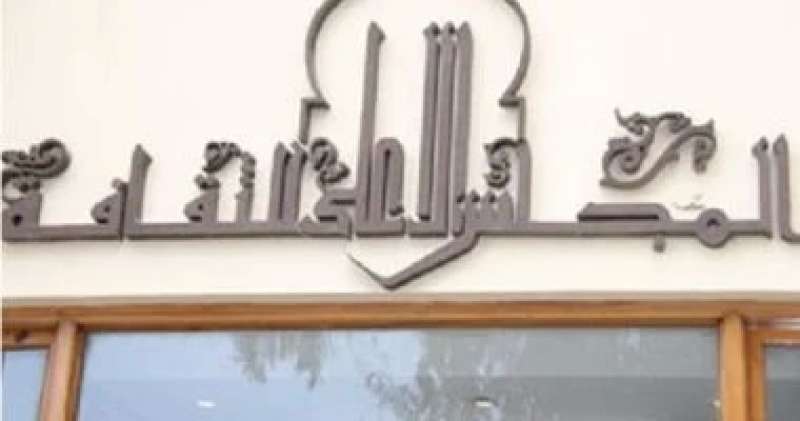 بوابة البرلمان