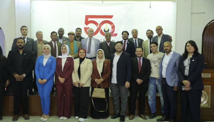 التجمع يعلن عن الهوية البصرية للاحتفال باليوبيل الذهبي للحزب