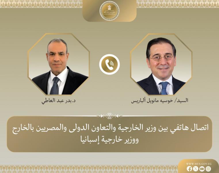 بوابة البرلمان