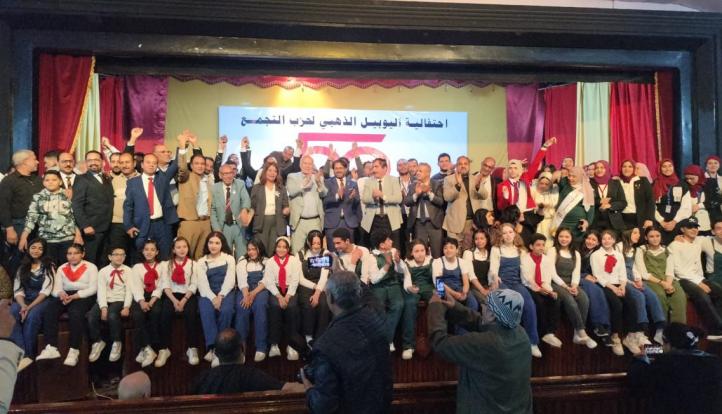 في يوبيله الذهبي.. حزب التجمع يحتشد في المحلة الكبرى: تأكيد متجدد على الانحياز للعمال ومسيرة 50 عامًا من النضال