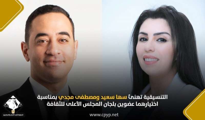 بوابة البرلمان