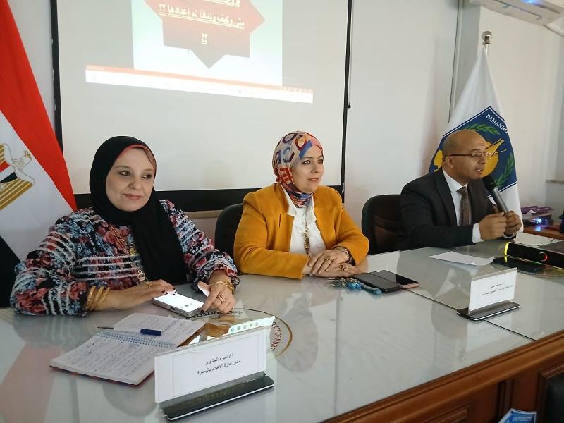 ندوة بجامعة دمنهور تناقش مخاطر وتحديات الأمن القومي ودور الشباب في معركة الوعي