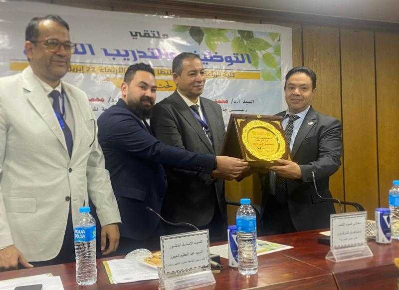 كلية الزراعة بجامعة طنطا تقيم الملتقى التوظيفي التاسع برعاية شركة “چاردا” لدعم فرص التوظيف
