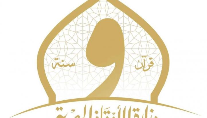 الأوقاف تطور منظومة العمل بالمطبعة لتلبية احتياجات الجهات التابعة للوزارة