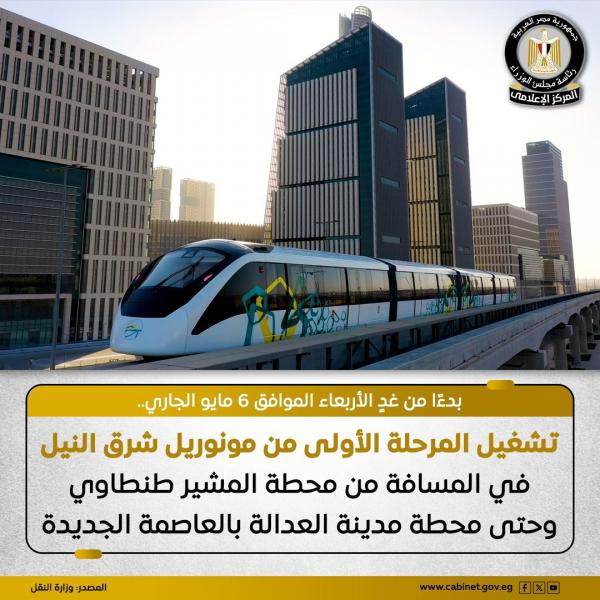 مورنوريل